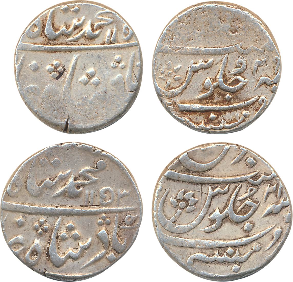 Mumbai, Silver Rupees (2), 11.51, 11.53g, in the name of Muhammad Shah, AH 1153/ RY 21 & A