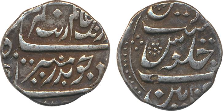 Chinapattan, Silver Rupee, 11.38g, in the name of Aurangzeb (KM# A289). Very fine, scarce.