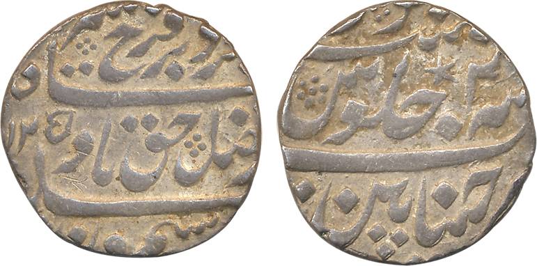 Chinapattan, Silver Rupee, 11.60g, in the name of Farrukhsiyar, AH 1125/ RY 2 (KM# E302). 