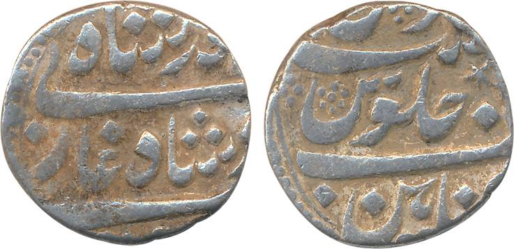 Chinapattan, Silver Rupee, 11.05g, in the name of Muhammad Shah (KM# G302). Very fine, rar
