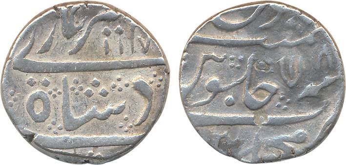 Machhlipattan, Silver Rupee, 11.20g, in the name of Alamgir II, AH 117(6)/ RY 8 (KM# 390).