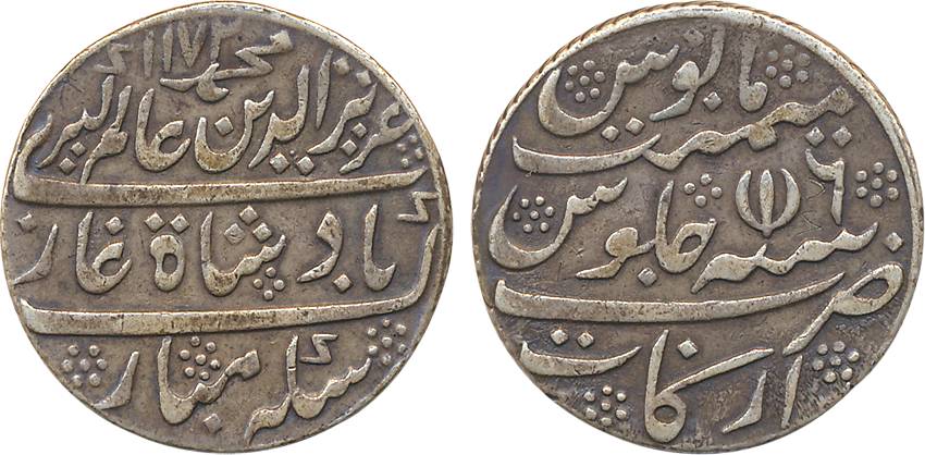 Arkat mint, Silver Rupee, 12.14g, “1st Issue”, in the name of Alamgir II, AH 1272/ RY 6, l