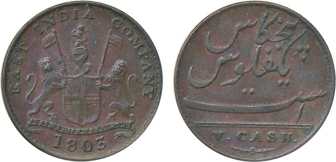 Copper V Cash, 1803, Soho Mint, Obv: Arms with supporters, Date below, Rev: Value in Persi