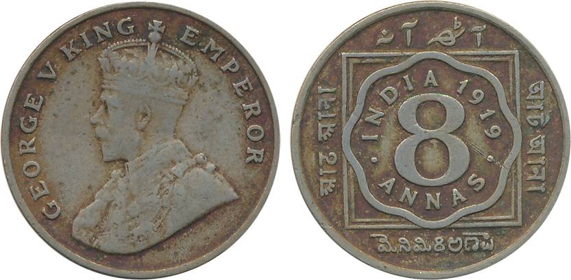 George V, Copper Nickel, 8 Annas, 1919 (KM# 520). Fine.