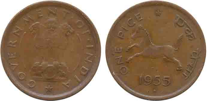 1955, Bronze 1 Pice, Hyderabad Mint, split diamond as a mint mark. Very fine, scarce.