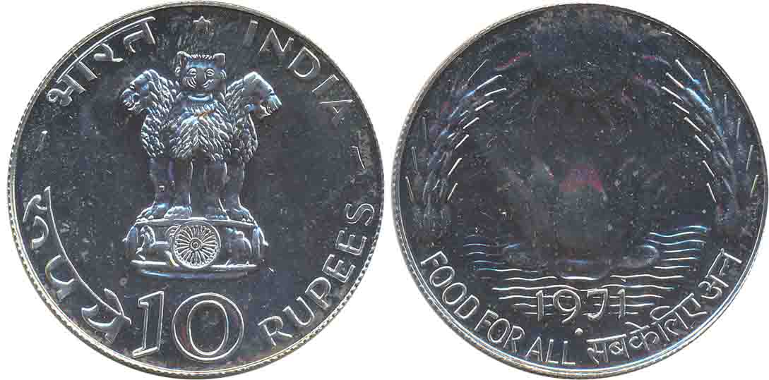1971, Uncirculated, Rupees 10, “Food For All”, Silver, Bombay Mint (KM# 186). Scarce.