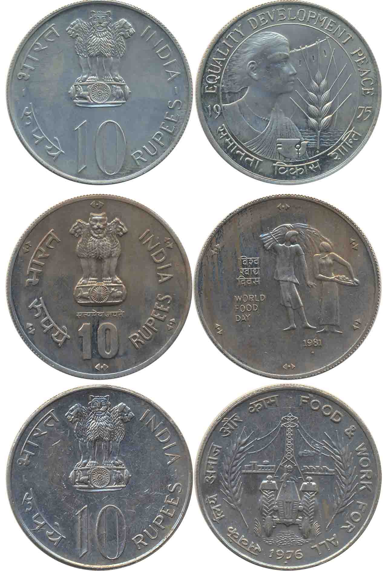 Uncirculated (3), Rupees 10, Bombay Mint, 1975, “Equality, Development, Peace” (KM# 190), 