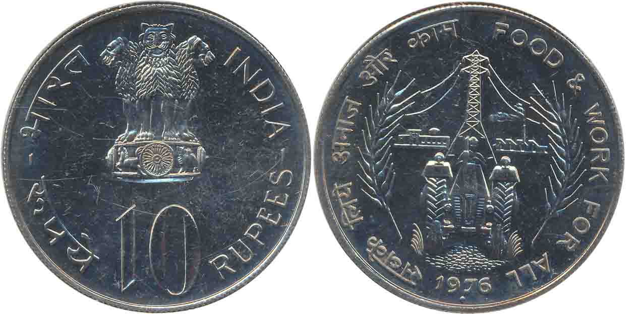 1976, Uncirculated, Rupees 10, “Food & Work for All”, Bombay Mint (KM# 191). Scarce.
