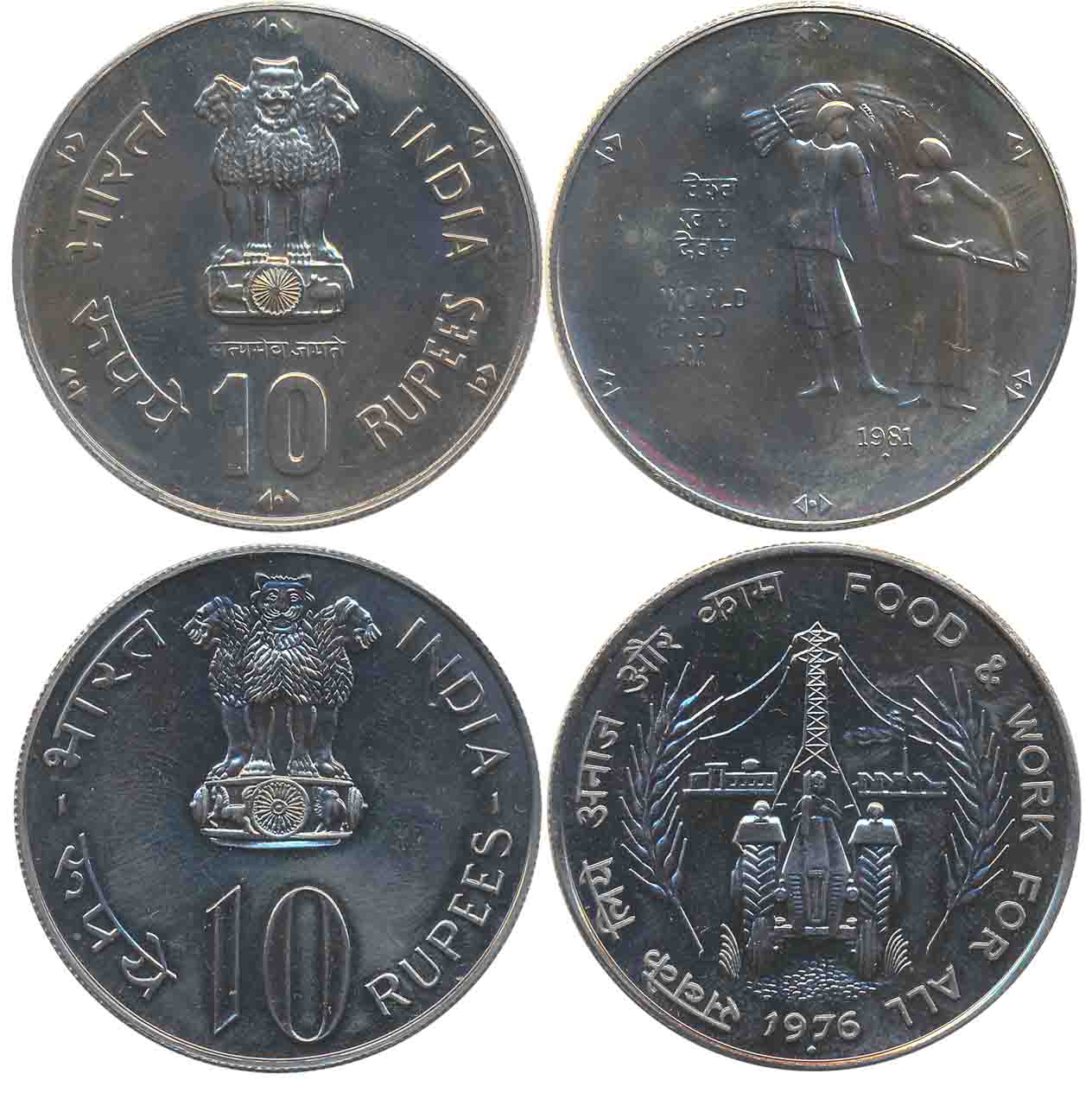 Uncirculated, Rupees 10, Bombay Mint, 1981, “World Food Day” (KM# 196) & 1976, “Food & Wor