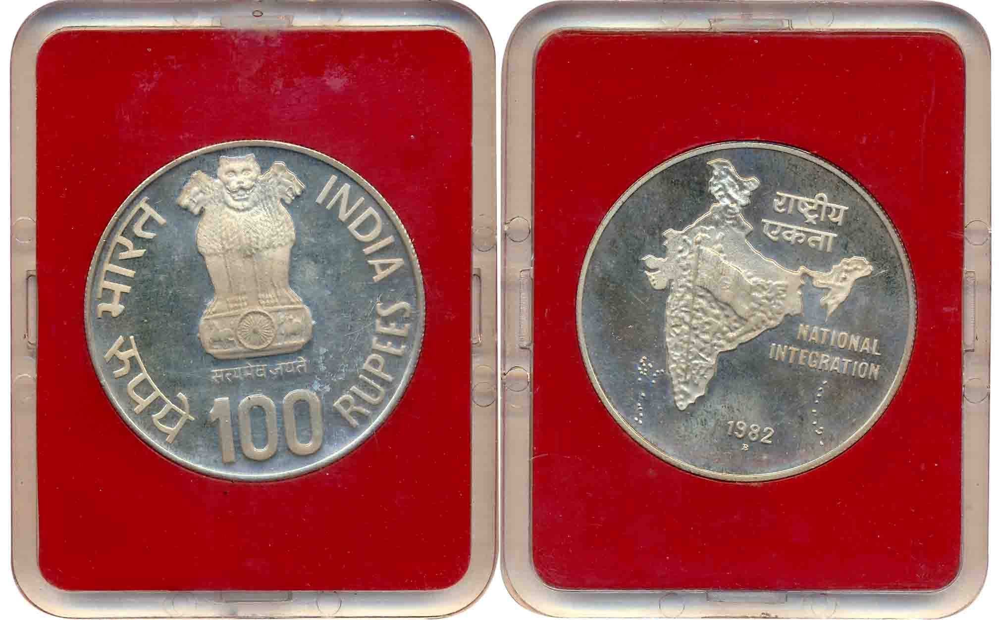 1982, Proof, “National Integration”, Rupees 100, Bombay Mint (RB# 99). In acrylic case, sc