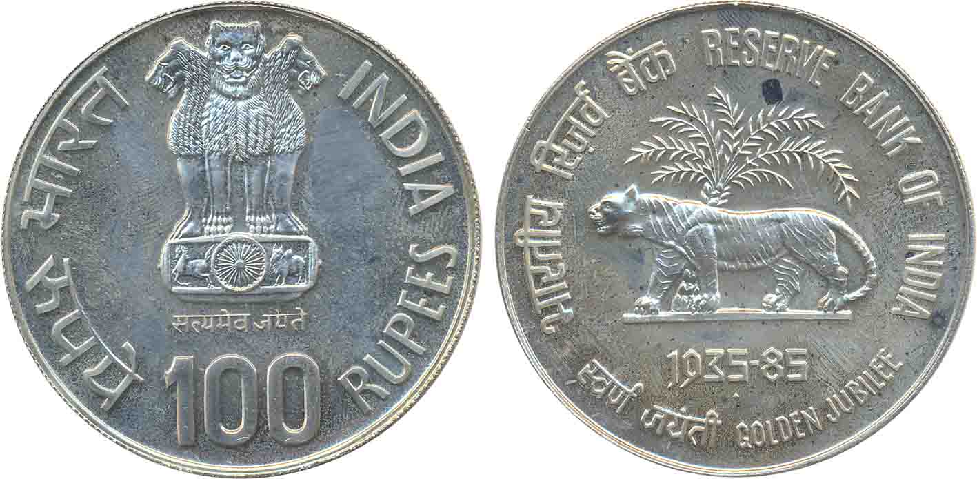 1985, Uncirculated, Silver 100 Rupees, ‘Reserve Bank Of India Golden Jubilee’, Bombay Mint
