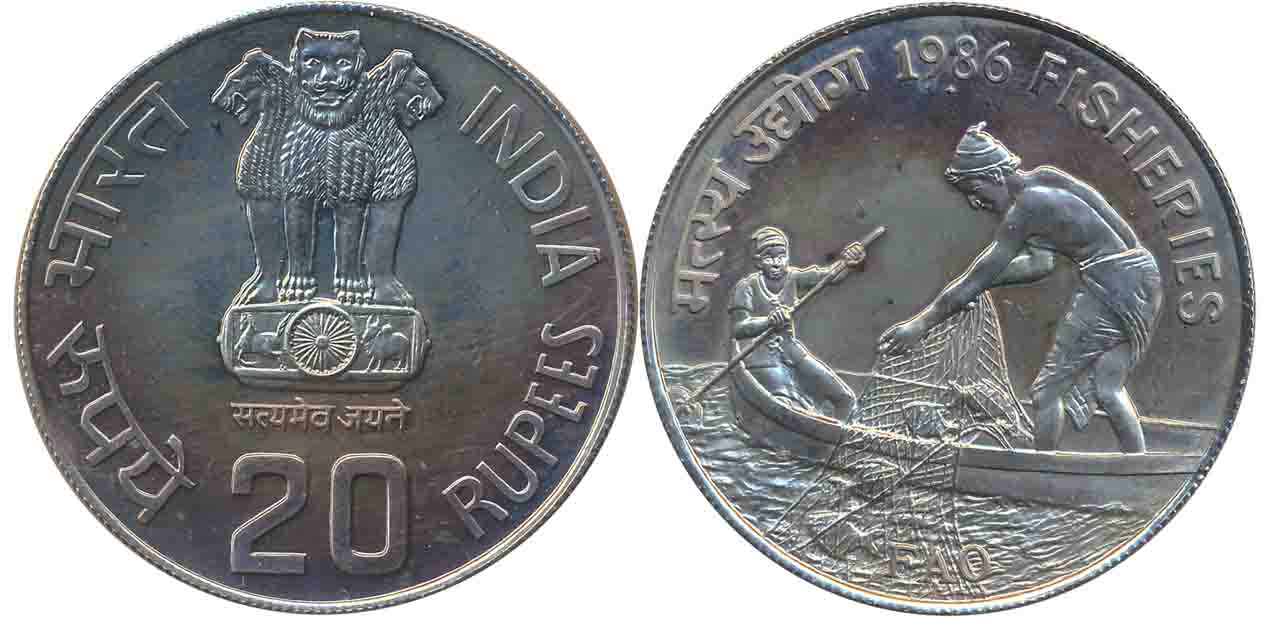 1986, Uncirculated, Silver 20 Rupees, ‘Fisheries’, Bombay Mint (KM# 242). Scarce.