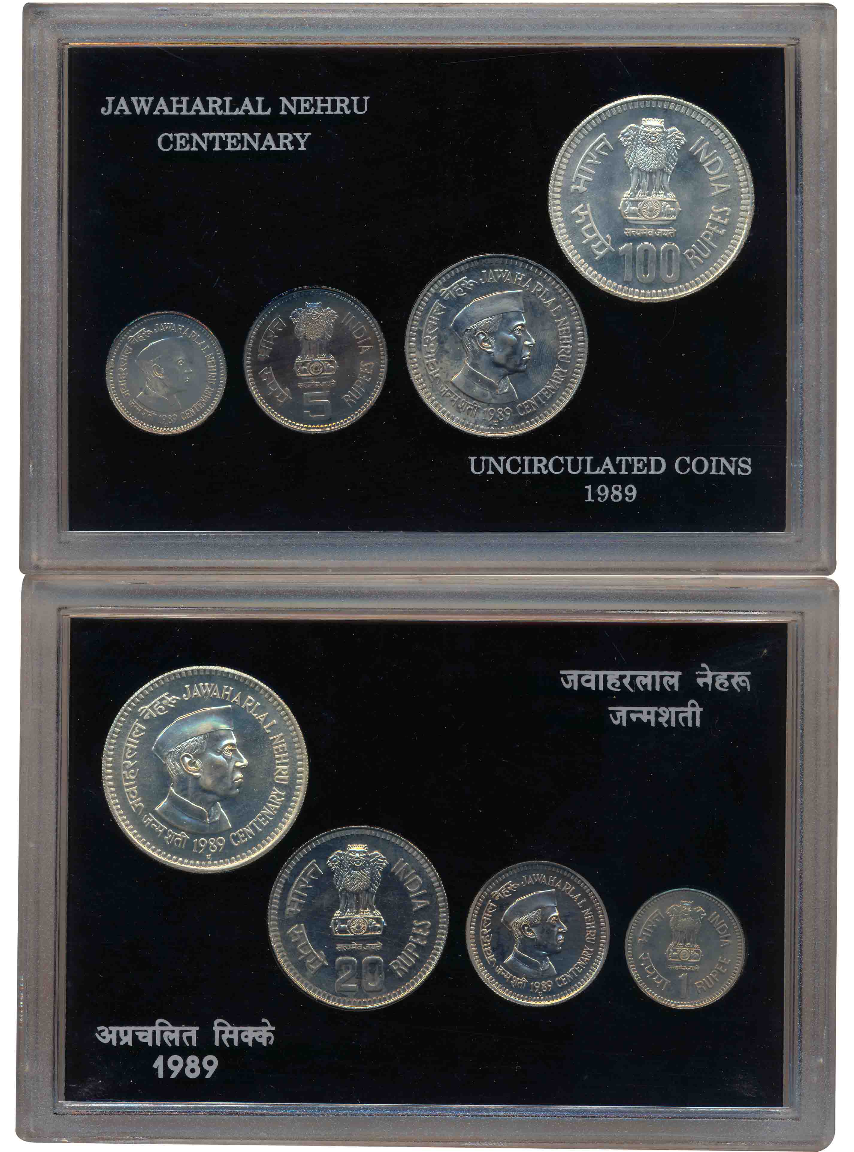 1989, Uncirculated Set of 4, “Jawaharlal Nehru Centenary”, Bombay Mint, Rupees 100, 20, 5 