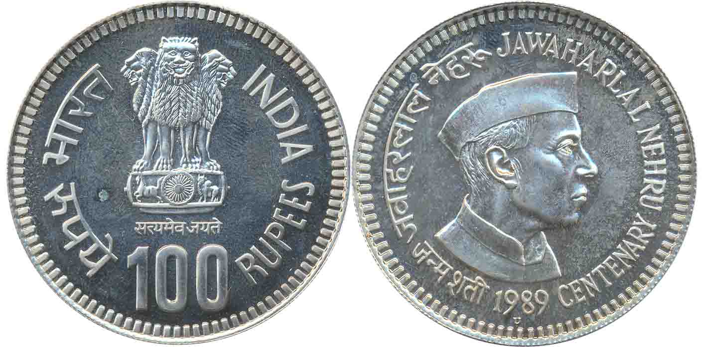 1989, Uncirculated, Silver 100 Rupees, ‘Jawaharlal Nehru Centenary’, Bombay Mint (KM# 285)