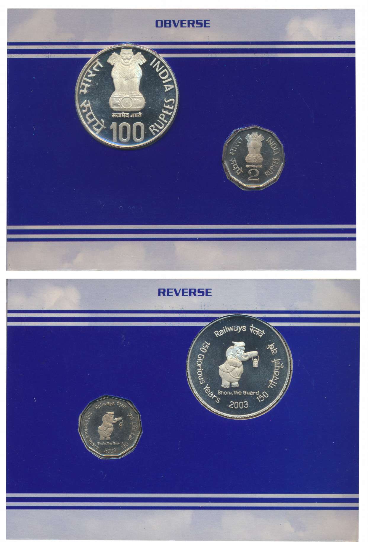 2003, Proof set of 2, “150 Glorious Years- Railways”, Kolkata Mint, Rupees 100 & 2 (RB# 25