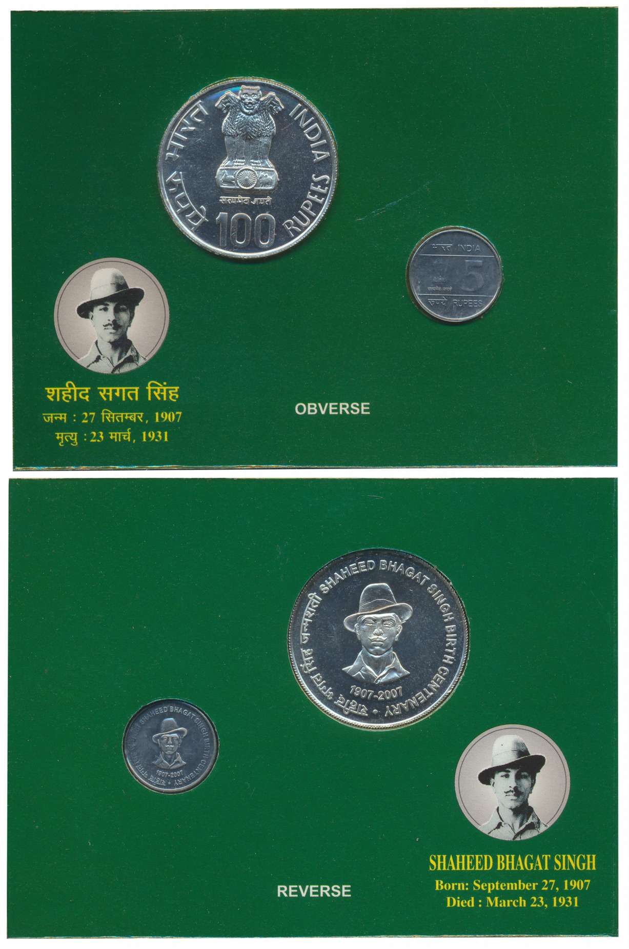 2007, Uncirculated set of 2, “Shaheed Sagat Singh Birth Centenary”, Kolkata Mint, Rupees 1