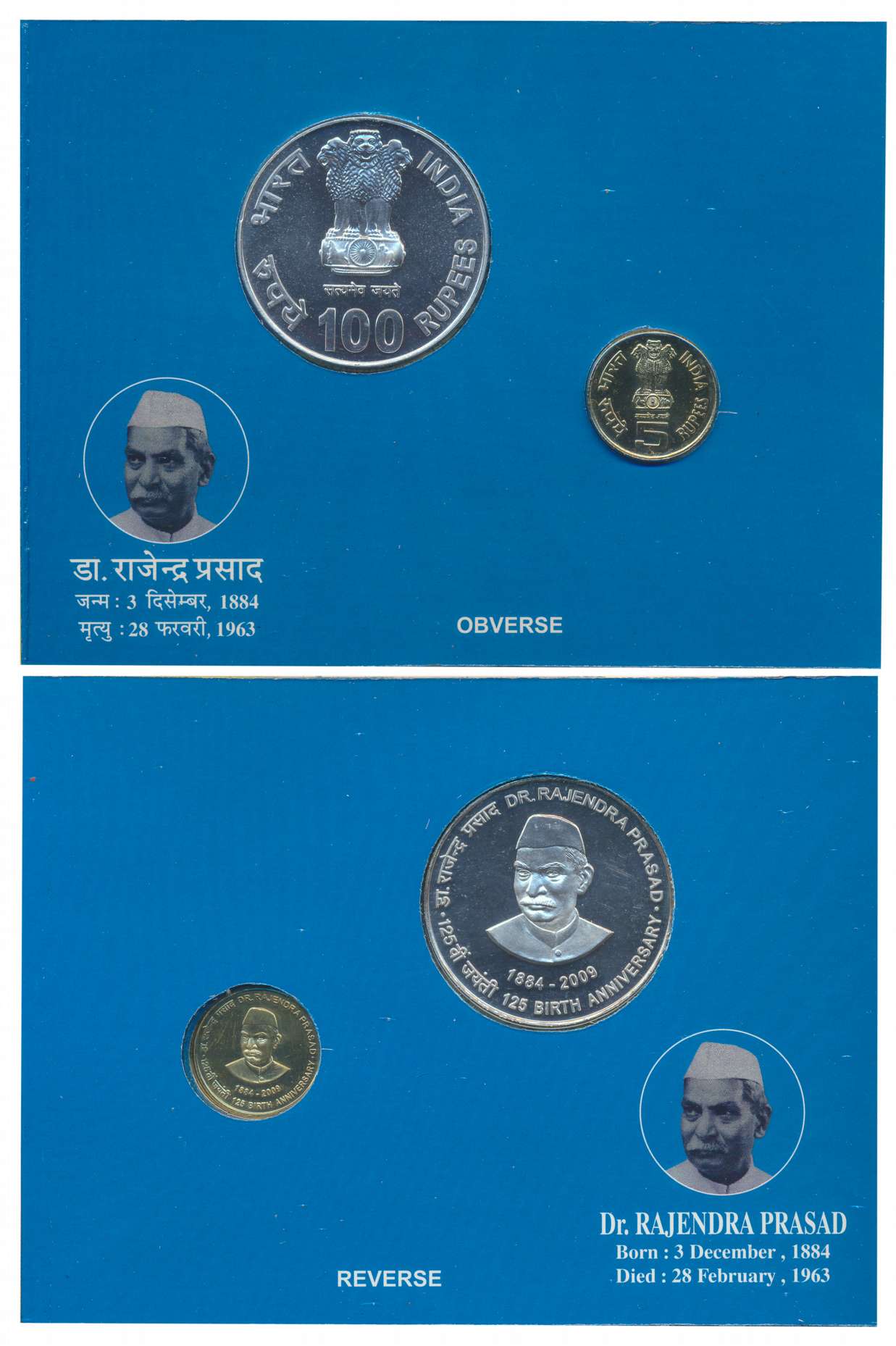 2010, Uncirculated set of 2, “Dr. Rajendra Prasad 125th Birth Anniversary”, Kolkata Mint, 