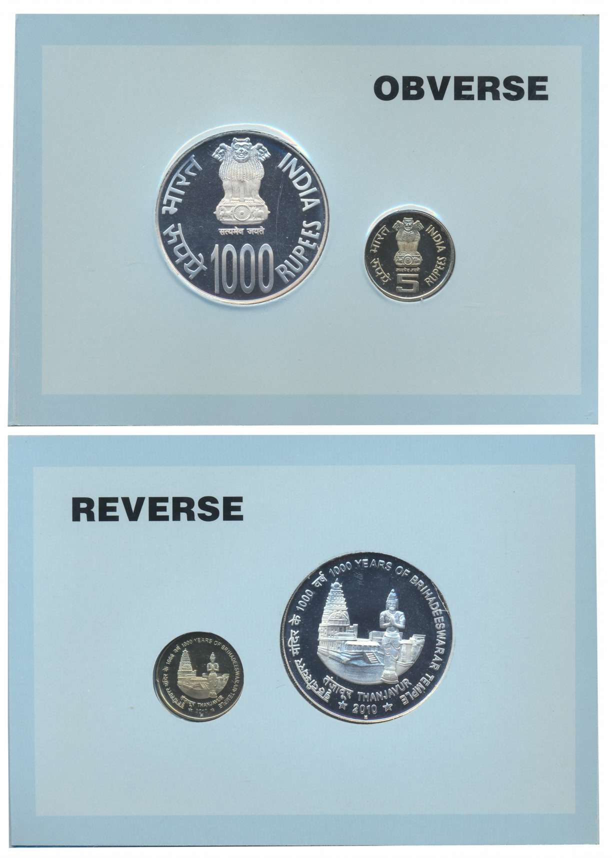 2010, Proof set of 2, “1000 Years of Brihadeshwara Temple”, Mumbai Mint, Rupees 1000 & 5. 