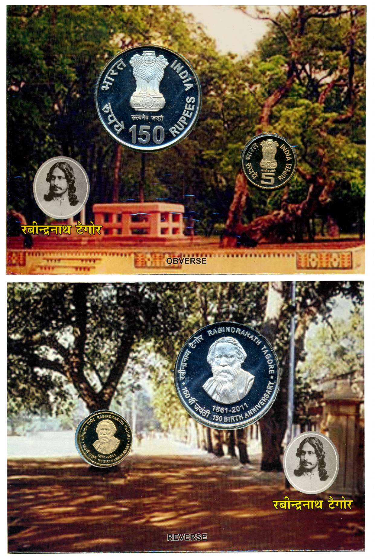 2011, Proof set of 2, “150th Birth Anniversary of Rabindranath Tagore”, Kolkata Mint, Rupe