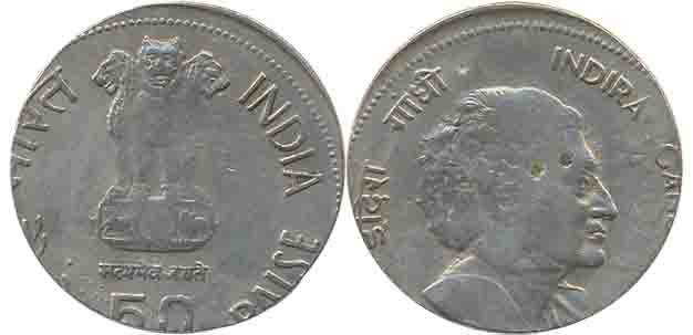 Copper Nickel, 50 Paise, Error”, Indira Gandhi, coin strucked in 25 Paise die. Very fine, 