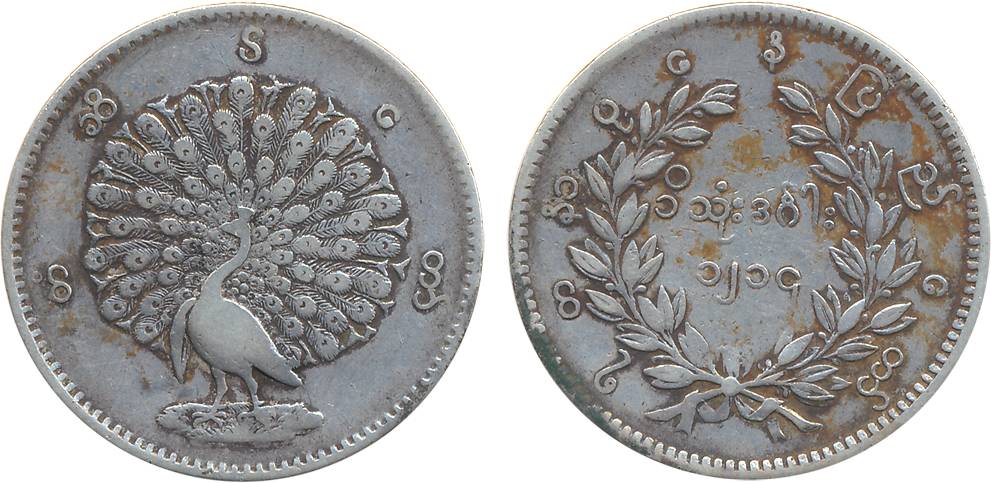 Burma, Silver Kyat (Rupee), CS 1214 (KM 10). Cleaned, fine.