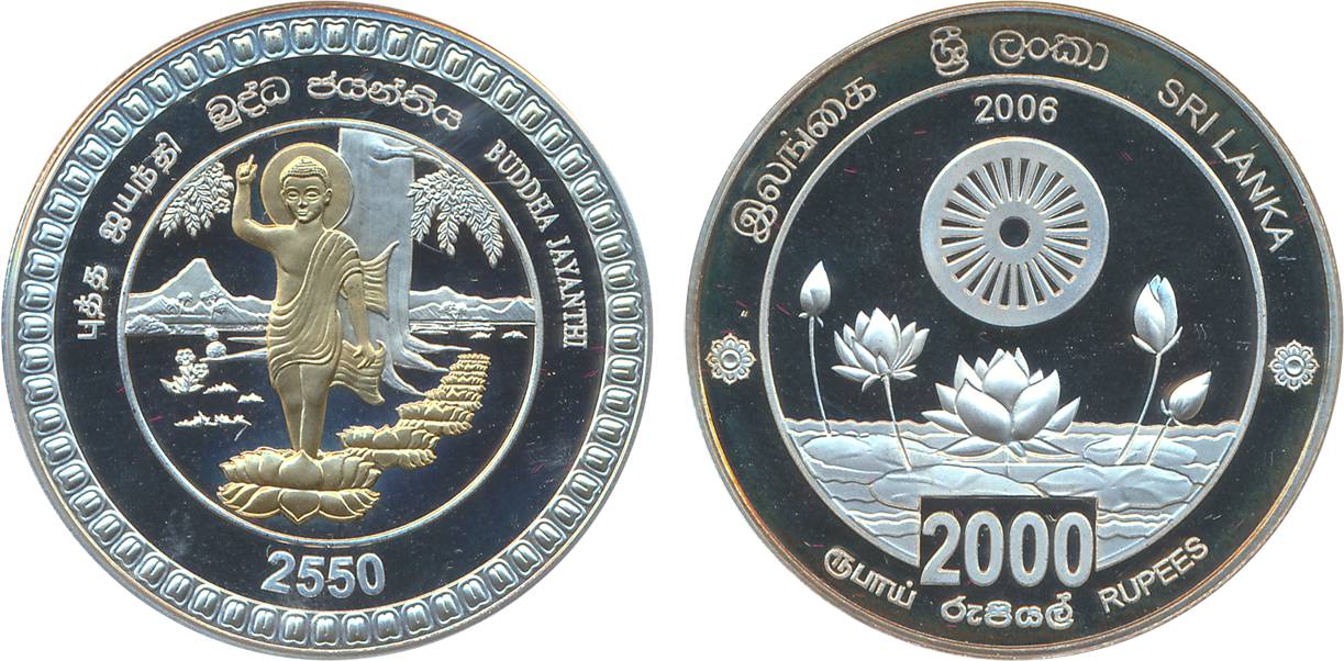 Srilanka, Proof, Silver (Gold Gilt), Rupees, 2000, “2550 Anniversary of Buddha” 2006 (KM# 