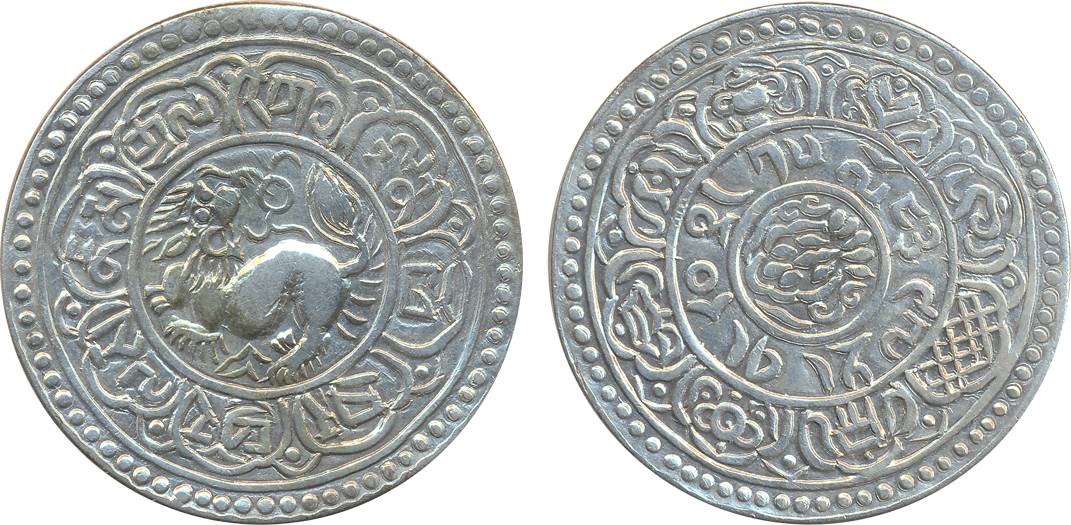Tibet, Silver, Srang, Lion standing left looking backwards on obv. Cleaned, very fine, sca