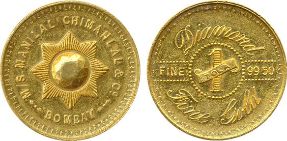 Gold 1 Tola Token, 11.65g, Manilal Chimanlal & Co. Bombay, 99.50 Fine, Diamond type, plain