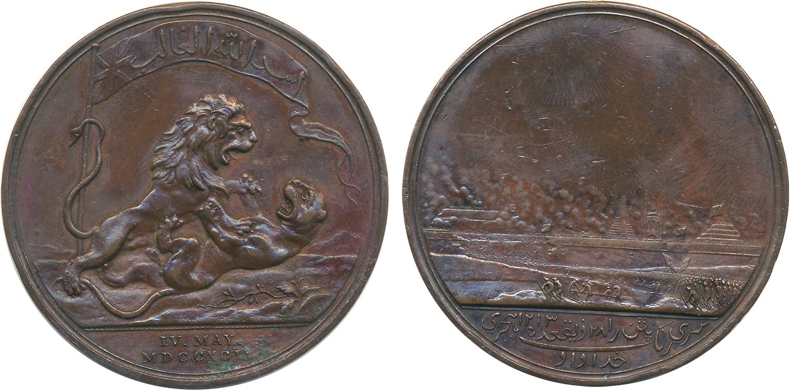 The “Seringapatam” Copper Medal, 1799, Soho Mint, Obv: The British lion trampling the Indi