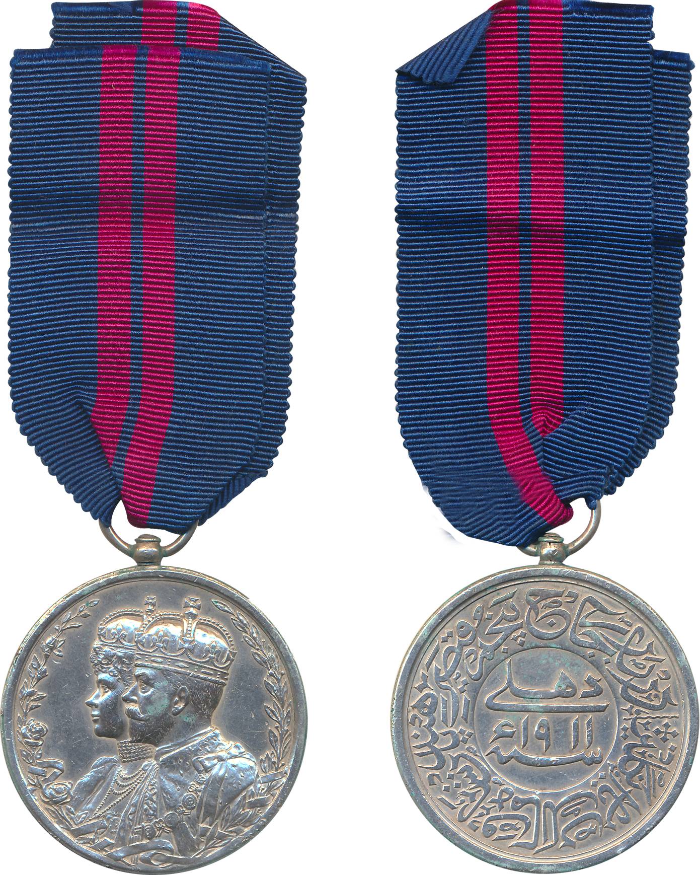 George V Delhi Darbar Silver Medal, 1911, Obv: Co-joined bust to left, Rev: Persian legend