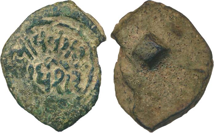 Bhavnagar State copper Seal 10.33g Legend in Gujarati on Obv, Unifaced with stud , Very fi