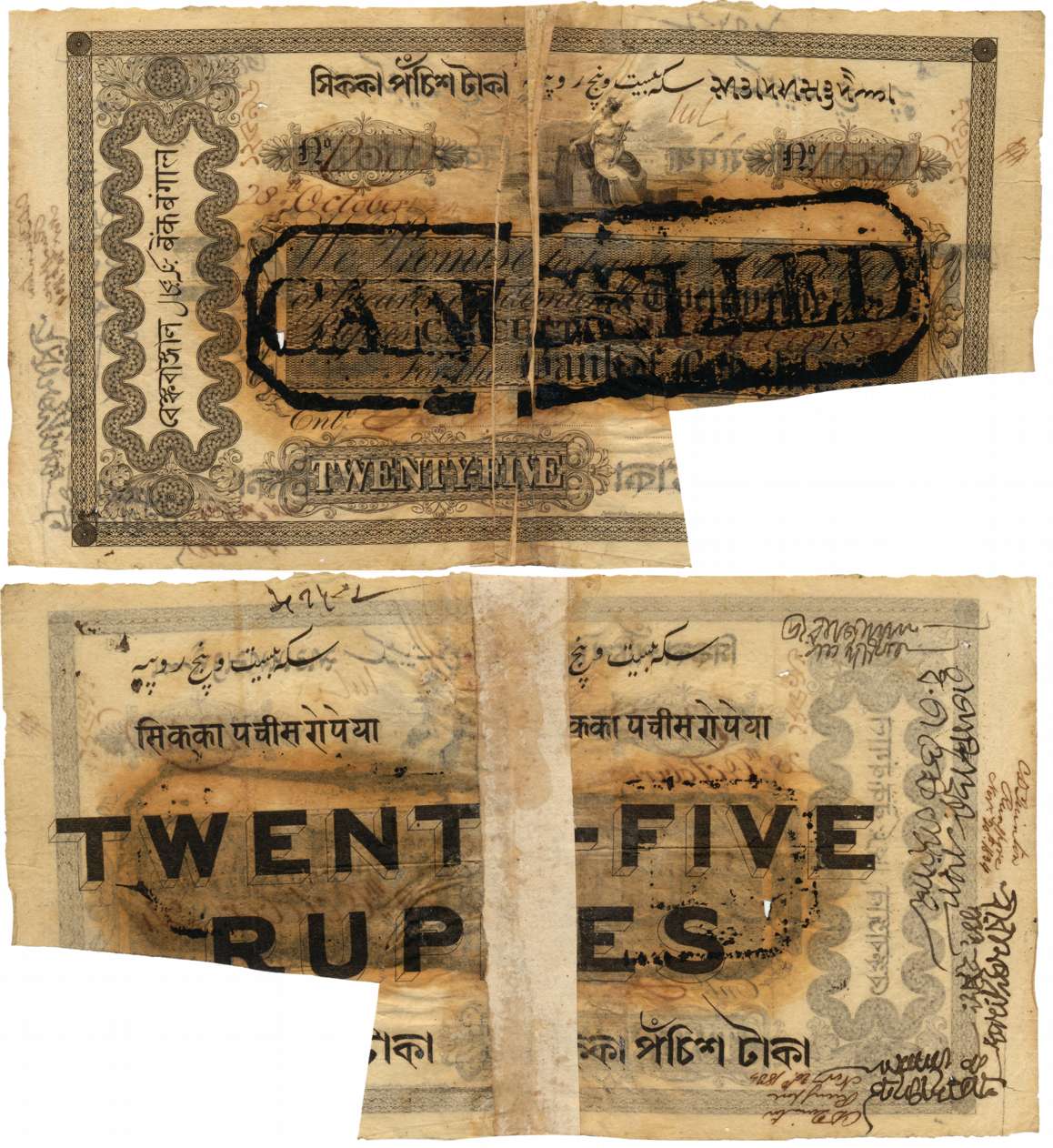 Bank of Bengal, 25 Rupees, Type 6, 18th October 1834, Cancelled stamp on obv, Usual signat