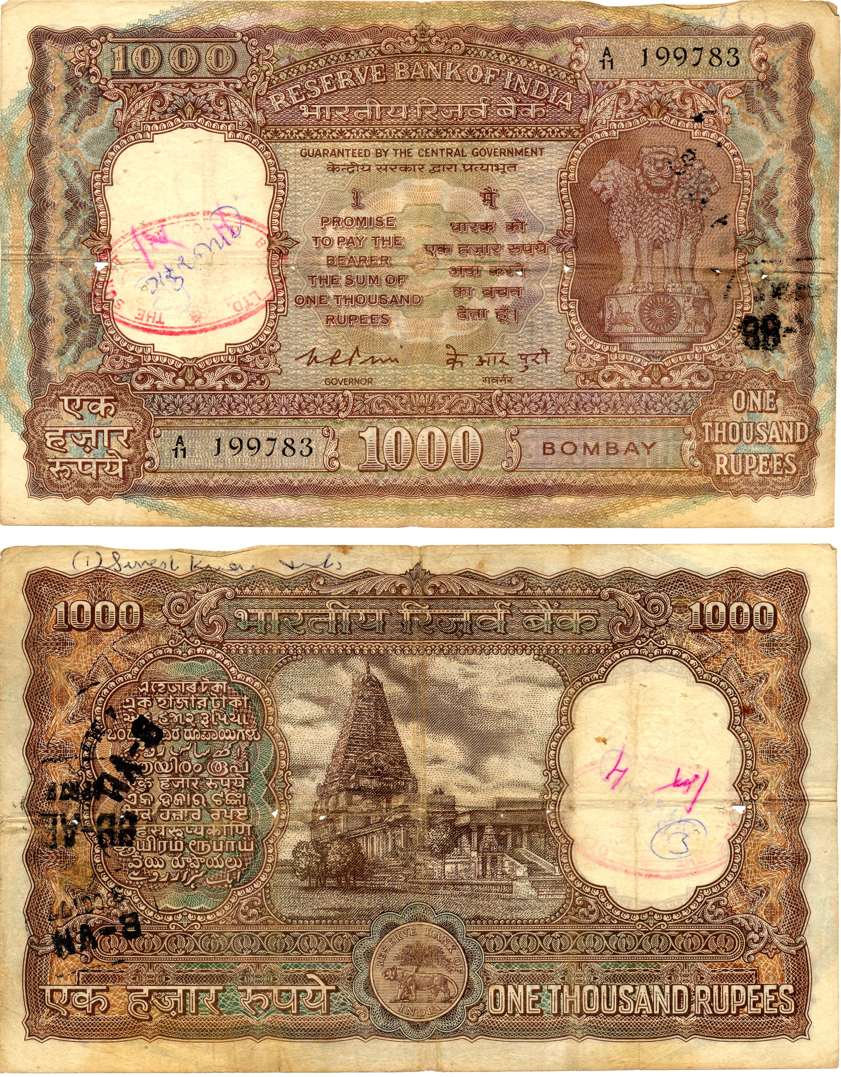 Rupee 1000, Type 9.4, signed K. R. Puri, Bombay Circle, prefix A (Jhun# 9.4.2). Usual pin 