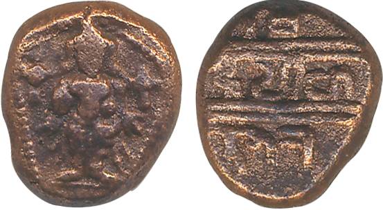 Vijaynagar, Sri Rangaraya III, Copper, 3.49g, Obv: Lord Venkateshwara standing front arch 