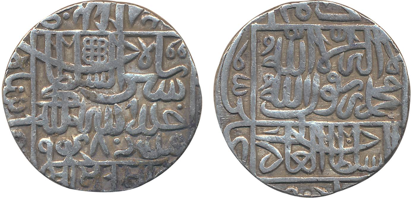 Sher Shah Suri, Silver Rupee, 11.38g, “Jahanpanah” type, AH 948 (G&G# D809). Extremely fin