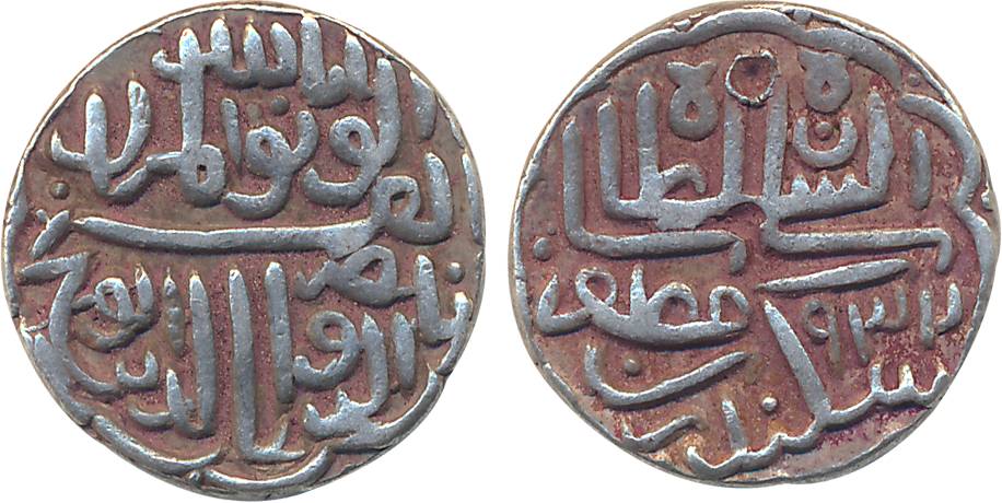 Sikandar Shah, Silver Tanka, 6.80g, AH 932, Obv: al wathiq billah al mannan nasir al dunya