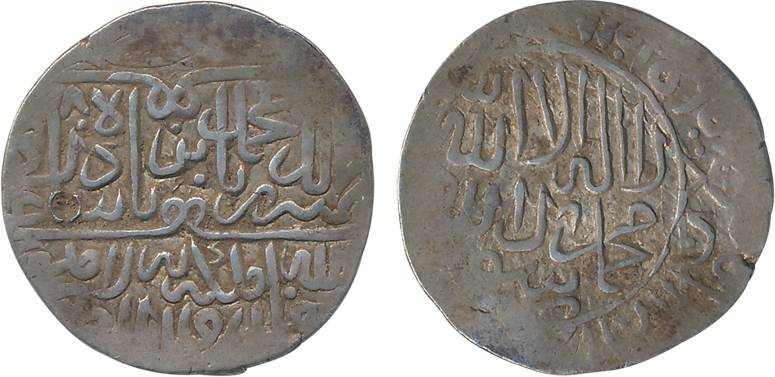 Babur, Silver Shahrukhi 4.70g, Lahore Mint (KM# 1). Very fine, extremely rare.