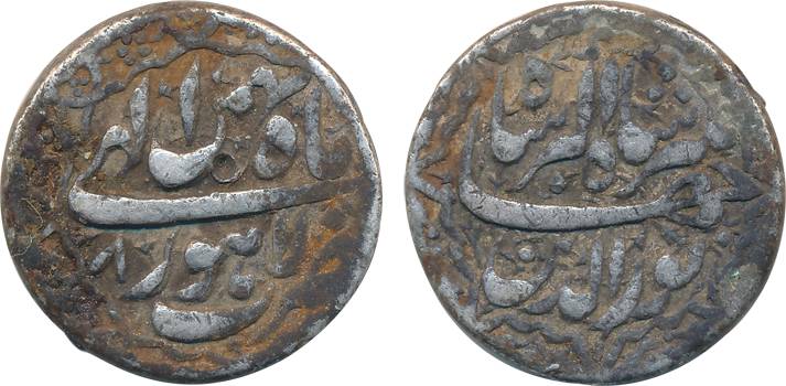 Jahangir, Silver Rupee, 11.33g, Lahore Mint, RY 8, Ilahi Month Bahaman (KM# 145.11). Uncle