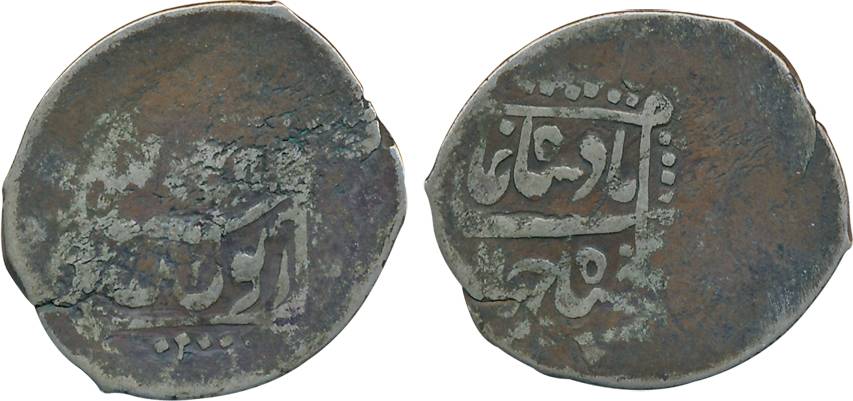 Shah Jahan, Silver Shahrukhi, 4.22g, Balkh Mint (KM# 220.1). Uncleaned, very fine, rare.