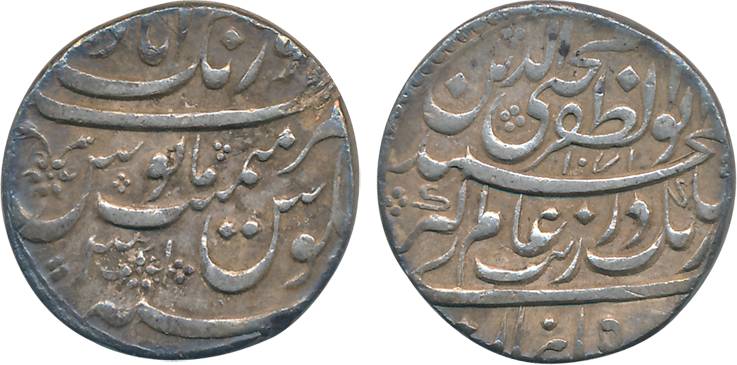 Aurangzeb, Silver Rupee, 11.36g, “Muhuyyi ud din” type, Aurangabad Mint, AH 1071 / RY 3 (K