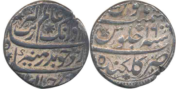 Aurangzeb, Silver Rupee, 11.47g, Golkonda Mint, RY 16, complete mint name on bottom of rev