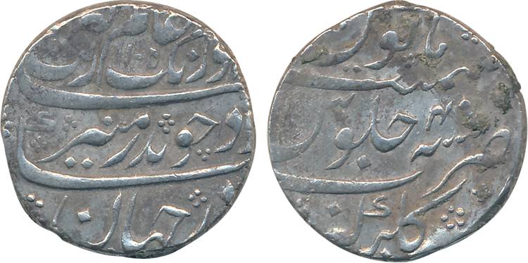 Aurangzeb, Silver Rupee, 11.49g, Gulbarga Mint, AH 1105/ RY 40 (KM# 300.27). Complete mint
