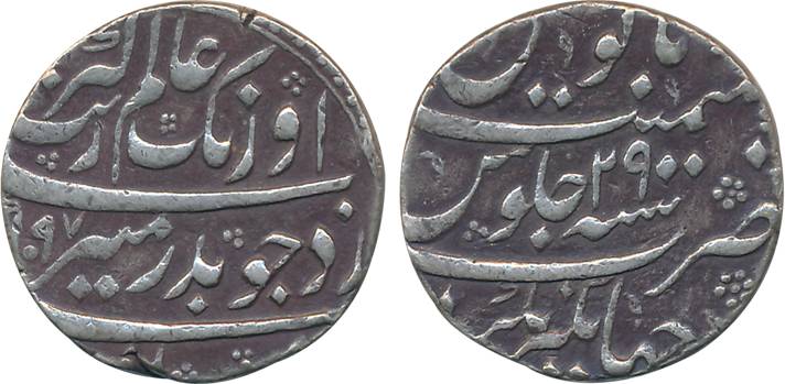 Aurangzeb, Silver Rupee, 11.51g, Jahangirnagar Mint, AH 1097/ RY 29, complete mint name on