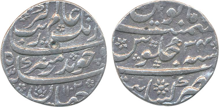 Aurangzeb, Silver Rupee, 11.50g, Khambayat Mint, AH 1102/ RY 34 (KM# 300.51). Very fine.