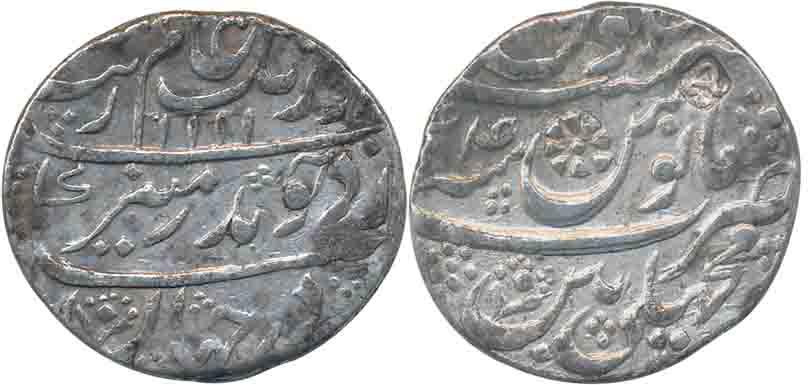 Aurangzeb, Silver Rupee, 11.49g, Macchilapattan Mint, AH 1111/ RY 44 (KM# 300.55). Complet