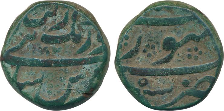 Aurangzeb, Copper, 20.35g, Surat Mint, AH 1082 (KM# 285.11). Very fine+, scarce.