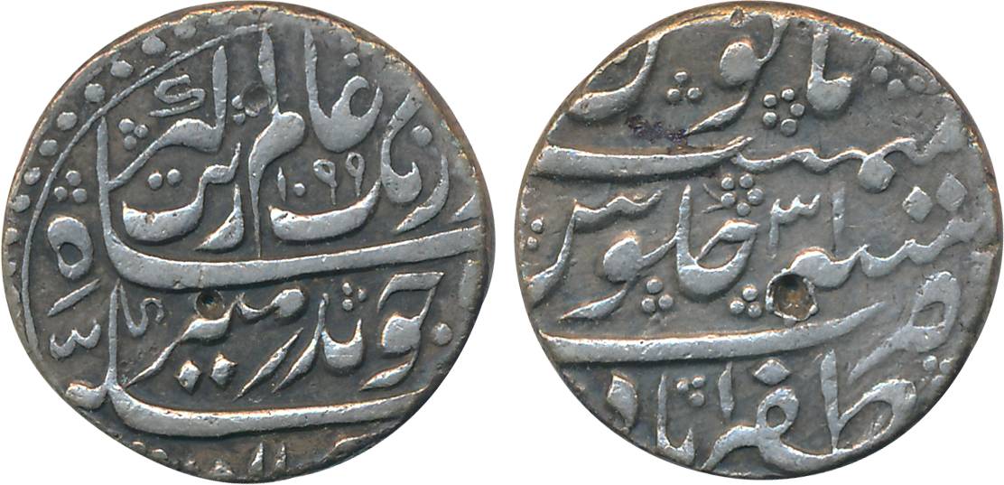 Aurangzeb, Silver Rupee, 11.31g, Zafarabad Mint, AH 1099/ RY 31, complete mint name on bot