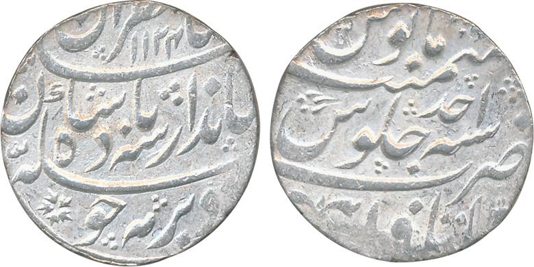 Jahandar shah, Silver Rupee, 11.39g, “Sahib Qiran” type, Itawa Mint, AH 1124/ RY 1 (KM# 36