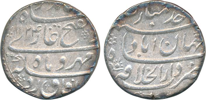 Jahandar shah, Silver Rupee, 11.34g, “Abu al Fath” type, Dar ul Khilafat Shahjahanabad Min