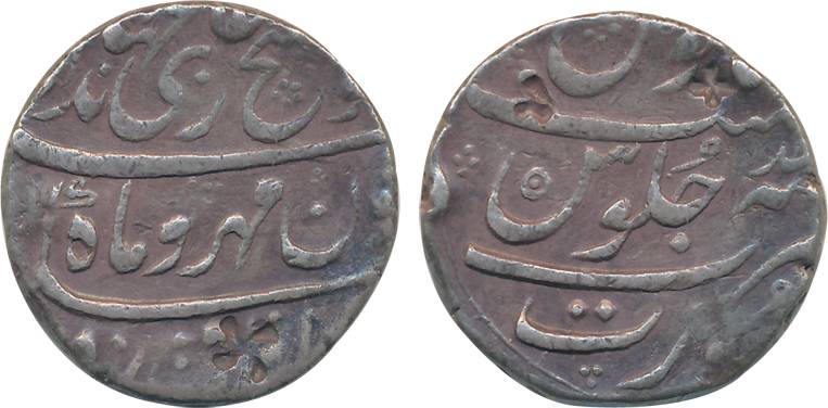 Jahandar Shah, Silver Rupee, 11.38g, “Abu al Fath” type, Surat Mint, RY Ahad (KM# 363.22).